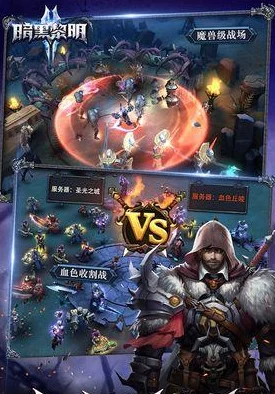 暗黑黎明转职秘籍，畅爽转职无压力