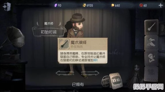 第五人格，橄榄球的精妙运用秘籍