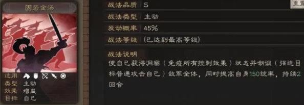 三国志战略版曹仁搭配全解析，打造无敌肉盾阵容