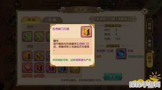 江湖历练玩法全面升级，手游新版本震撼来袭！