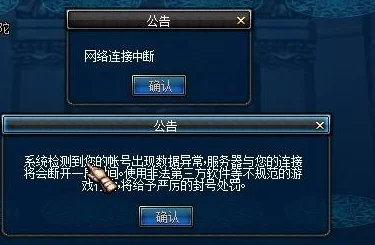 DNF账号封禁事件深度解析，违反协议背后的原因与警示