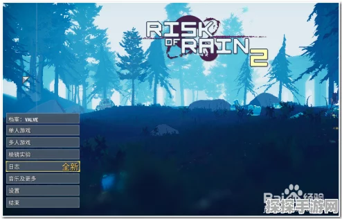 雨中冒险开发商新作暂停开发，携手V社共创新篇章