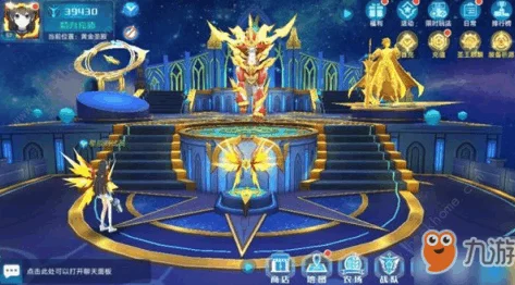 奥拉星手游秘宝快速获取方法全攻略