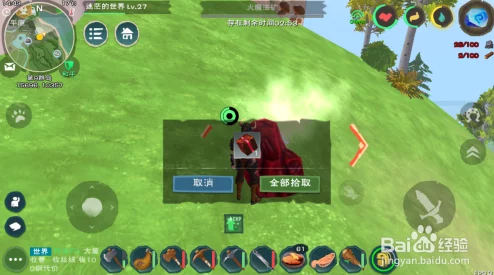 手游资讯，如何在创造与魔法中快速刷取魔晶