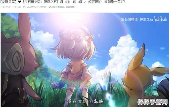 宝石研物语伊恩之石新手攻略大全