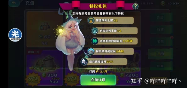 剑与家园，解锁总卡的终极秘籍