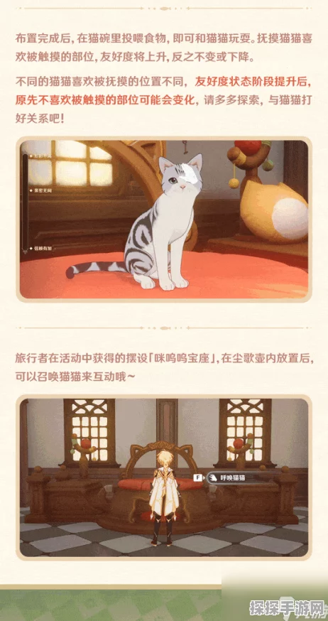 原神茸茸城堡大喵险攻略全解析，探索未知，征服挑战