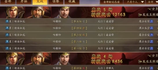 三国志战略版手游资讯，深度解析三皇队阵容搭配与战法选择