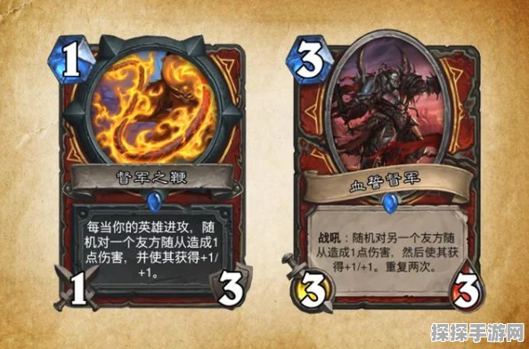 炉石传说阵线破坏者获取攻略，解锁全新卡牌，征服对战领域