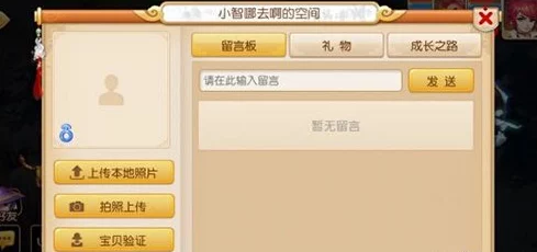 梦幻西游手游账号登录难题全解，你遇到过吗？