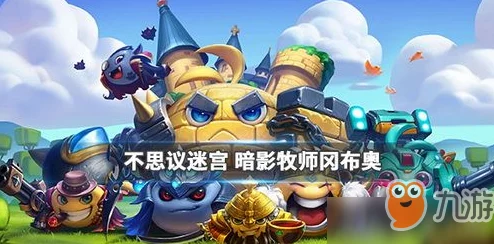 不思议迷宫玄武角色全解析，实力究竟如何？