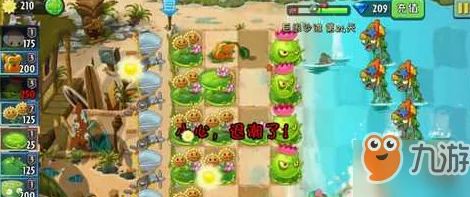 植物大战僵尸 2 巨浪沙滩第 26 关，冲破巨浪的致胜秘籍
