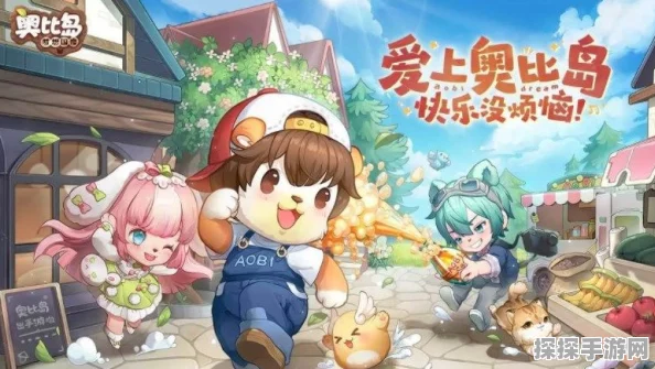 奥比岛手游新谜题揭晓，谁弄丢了珍贵的黑珍珠？