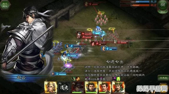 三国志11手游震撼更新，149位隐藏武将震撼登场