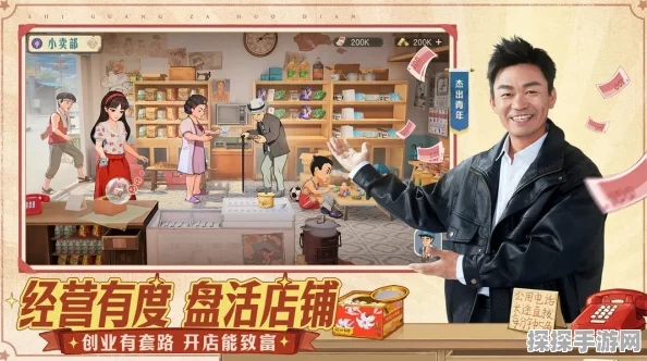 时光杂货店退款秘籍，轻松搞定申请流程