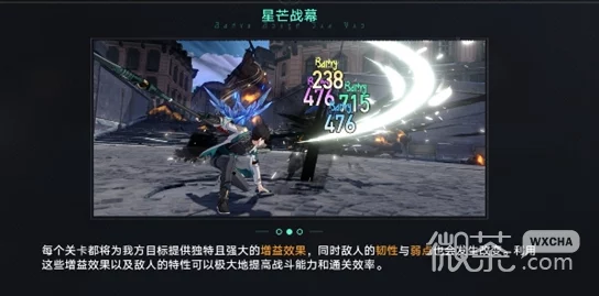 崩坏星穹铁道星芒战幕第五关，制敌秘籍与角色神搭