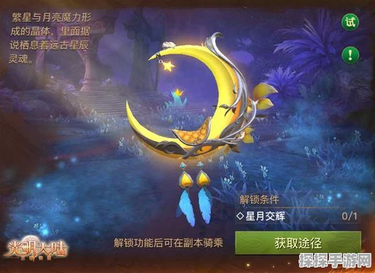 迷雾大陆 S4 赛季山海祈愿惊喜奖励全揭秘