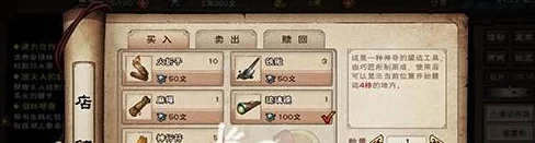 烟雨江湖，探寻神秘桃木簪的攻略秘籍
