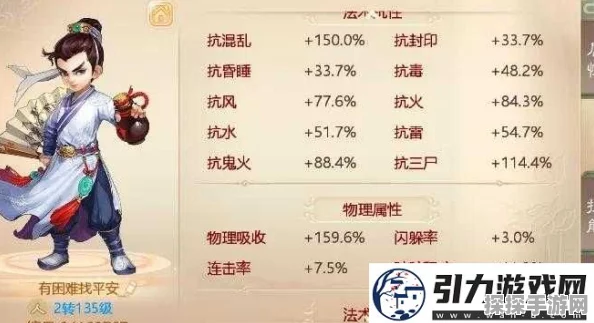 大话西游手游 PK 赛秘籍，玩法套路全解析