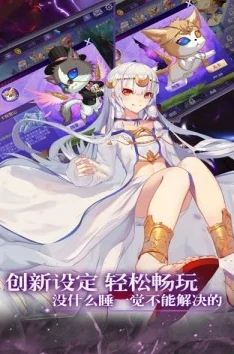 二次元美少女手游新作绮梦幻境震撼发布，绝美立绘引发热议