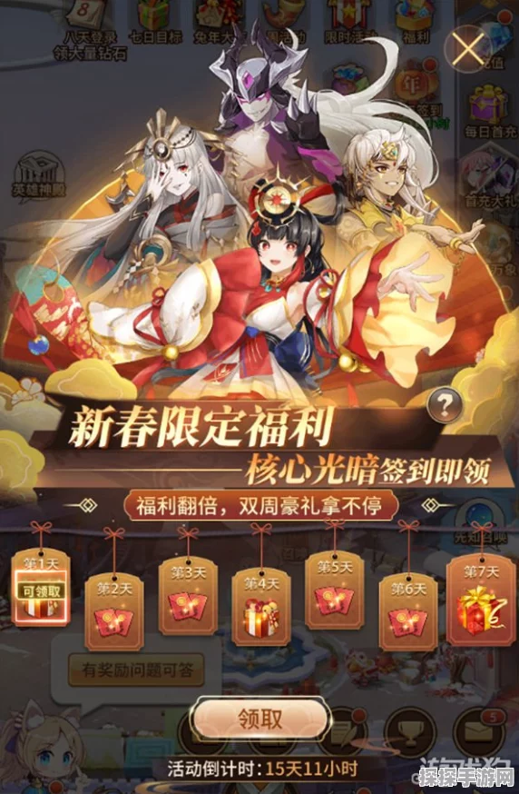 手游资讯，闪烁之光新区集结活动详解
