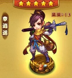 仙剑奇侠传手游，李逍遥属性培养全攻略