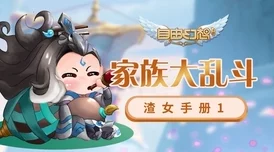 深度探秘，自由幻想手游中酷比的强大魅力