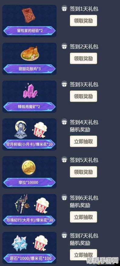 王者荣耀春暖花开第二期活动奖励内容及获取方式全解析