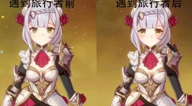 原神凝光角色四星武器推荐深度解析
