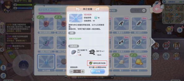 仙境传说新启航，装备获取秘籍大揭秘