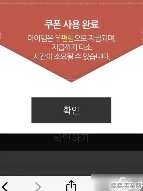 DNF韩服手游绑定碳领取全攻略，最新活动资讯与领取指南