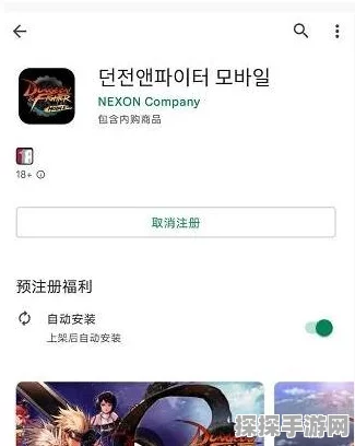 DNF韩服手游绑定碳领取全攻略，最新活动资讯与领取指南