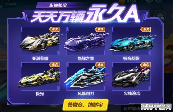 QQ 飞车神秘的碰瓷抽奖，深度解析与技巧指南