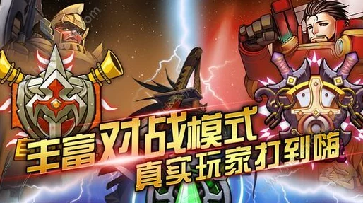 疯狂骑士团7手游新版本震撼来袭，全新玩法与丰厚福利等你来体验