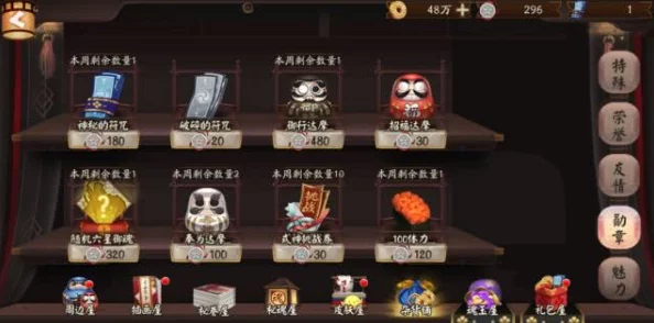 阴阳师呱皇成就更新！探秘获取呱太的神秘途径
