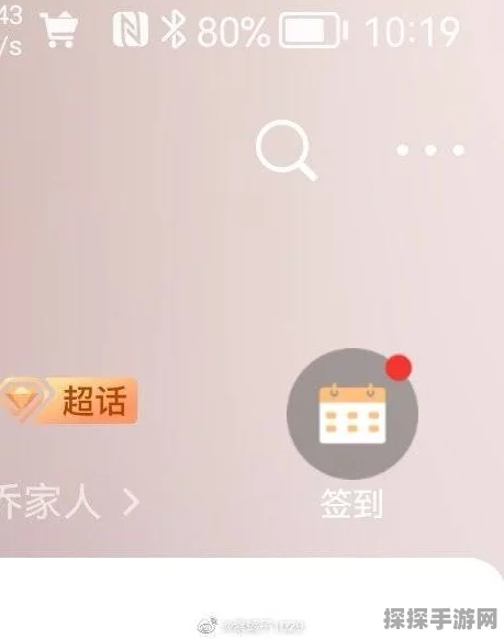 新浪微博超话发布秘籍，轻松上手，畅所欲言