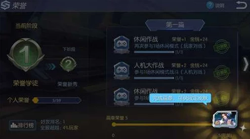 王者召唤，解锁皮肤的神秘攻略