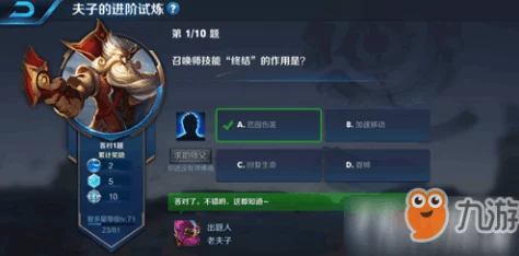 王者召唤，解锁皮肤的神秘攻略