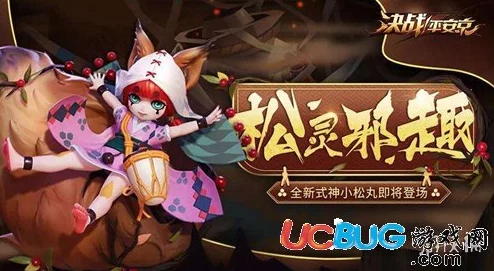 手游资讯，琼兔探月决战平安京，辉夜姬天外漫行限定皮肤震撼登场
