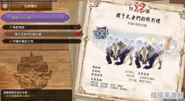 怪物猎人曙光版，葬银弹丸制作秘法及解锁攻略深度解析