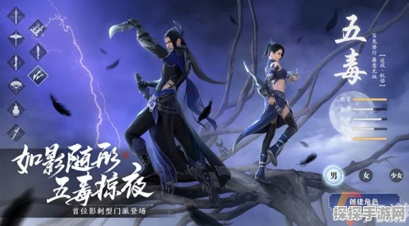 天涯明月刀手游伙伴搭配全攻略