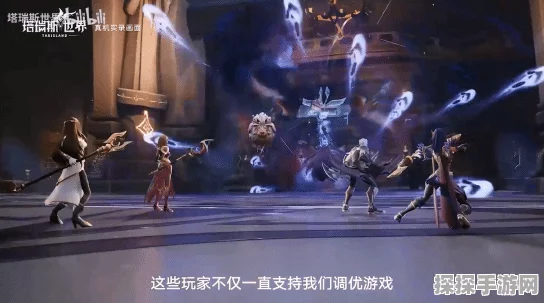 塔瑞斯世界震撼全平台上线，失魂者之谜CG揭开神秘面纱
