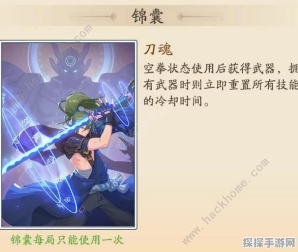 风云岛行动苍鹭天赋深度解析，近战刀客的极致之道