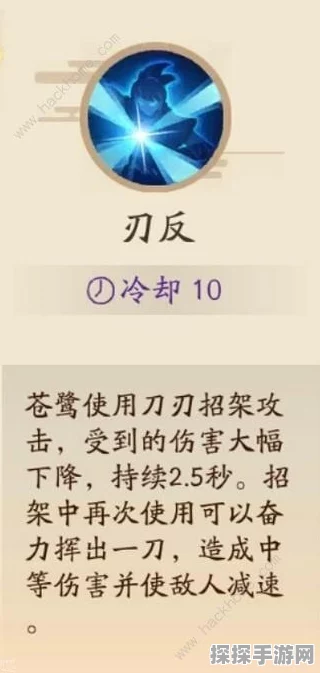 风云岛行动苍鹭天赋深度解析，近战刀客的极致之道