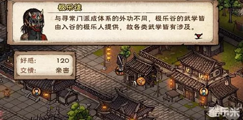烟雨江湖无遮大会任务攻略，深入解析玄悲任务各选项效果
