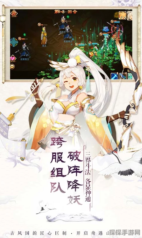 封神幻想世界，神秘治病药酒奇遇全攻略