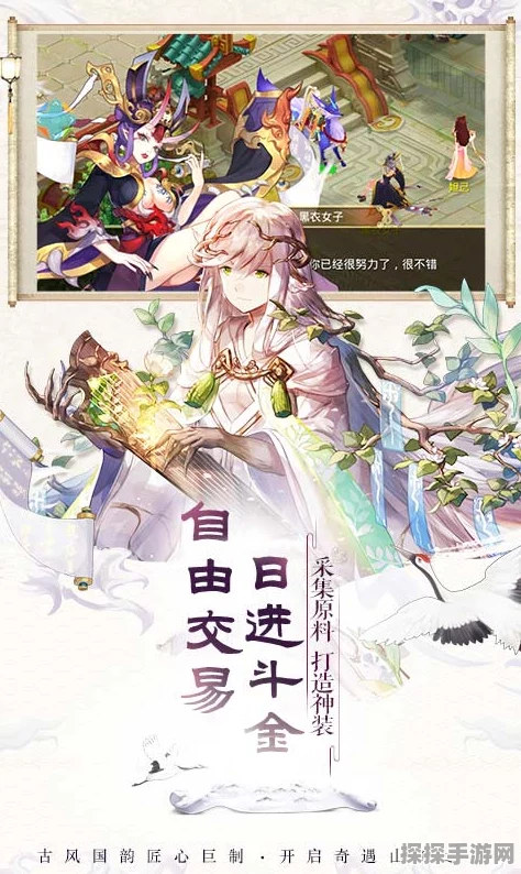 封神幻想世界，神秘治病药酒奇遇全攻略