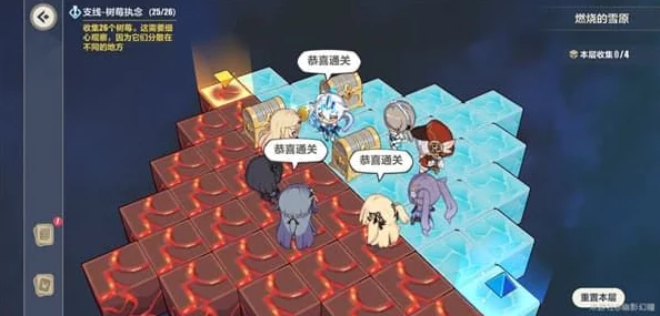 崩坏3蒙德城郊全收集完美通关攻略与异世行记策略详解