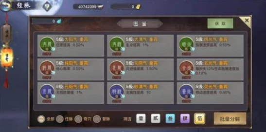 剑侠情缘手游武当门派深度攻略与资讯