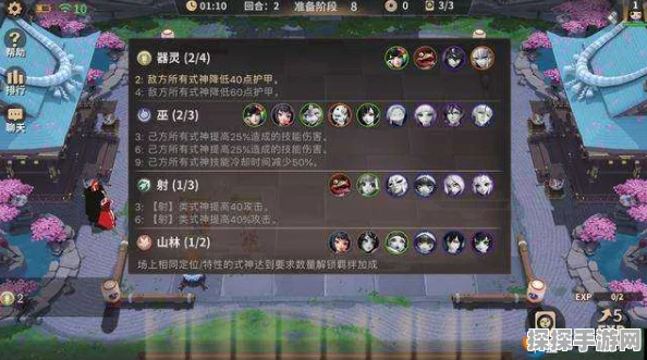 阴阳师棋逢之弈活动深度解析，策略与运气的双重考验